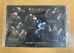 新品未開封　JRA 2026 CALENDAR 競馬 壁掛けカレンダー