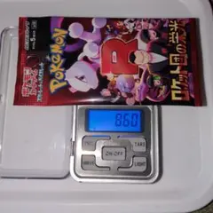 2025年最新】ロケット団の栄光 BOXの人気アイテム - メルカリ