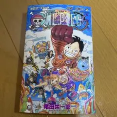 ONE PIECE 106