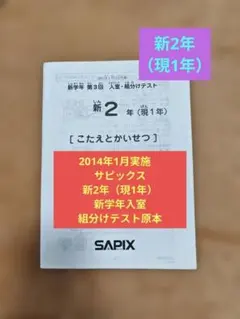 2025年最新】組み分けテストの人気アイテム - メルカリ