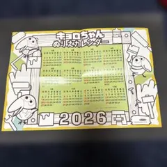 Item thumbnail for item 3b1a4a73-336b-4b17-a88f-6d15171110a3