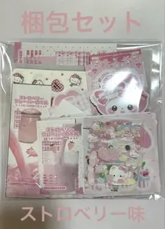 梱包セット ♡ストロベリー味♡ - メルカリ