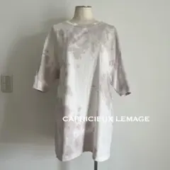 CAPRICIEUX LEMAGE タイダイ柄 Tシャツのサムネイル