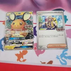 デデンネGX ペパー セット エクストラバトルの日