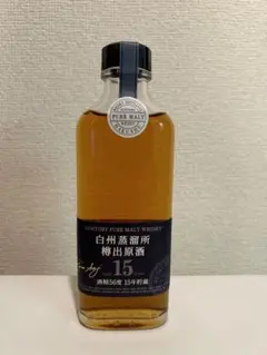 野*子様 【未開封】サントリー 白州蒸留所 樽出原酒 8年 57度/190㎖ 野*子様 【未開封】サントリー 白州蒸留所 樽出原酒 8年 57度/190㎖
