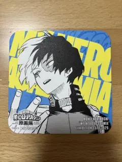僕のヒーローアカデミア 原画展コラボカフェ　コースター　轟焦凍　ヒロアカ