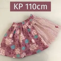 KP(110cm)みみちゃんスカート