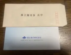 富士急ハイランド　1セットのサムネイル