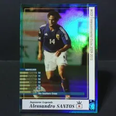 J-LE　サントス・アレサンドロ　三都主　サザンクロス　WCCF　PANINI