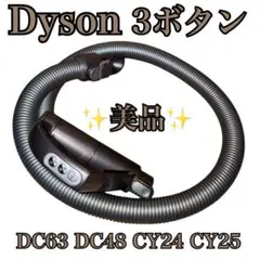 2026年最新】dyson DC63 ダイソンボール モーターヘッド の人気