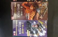 王族の血統 未開催BOXテープ付き - メルカリ