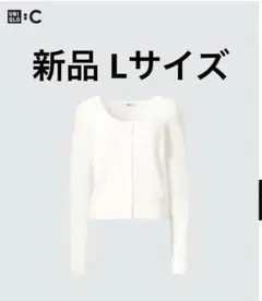 新品 UNIQLO C レースラウンドネックショートカーディガン オフホワイト