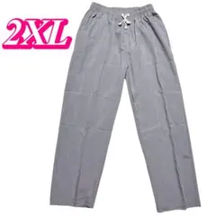 ★2XL グレー ワイドパンツ イージーパンツ 大きいサイズ ゆったり