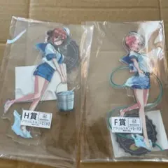 五等分の花嫁　きゃらっとくじ　F賞アクリルスタンド・H賞アクリルスタンド