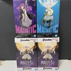 葬送のフリーレン フィギュア4体セット MAXIMATIC グランディスタ