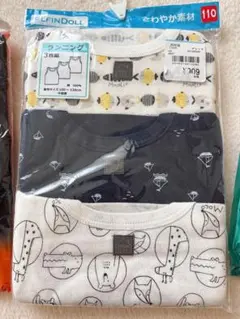 【送料無料 新品未使用♡】肌着 タンクトップ 110