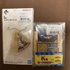 一番くじ　僕のヒーローアカデミア　 下位賞オールマイト