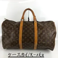 LOUIS VUITTON ルイヴィトン キーポル50 ボストンバッグ