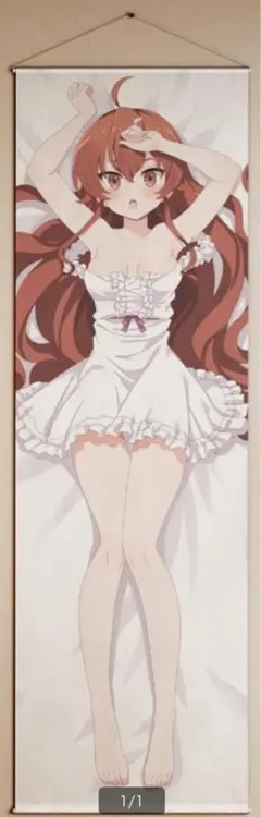 無職転生　エリス タペストリー