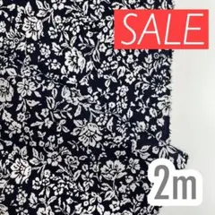 コットン生地 花柄　高密度