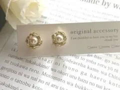 □アンティークピアス ヴィンテージ レトロピアス □