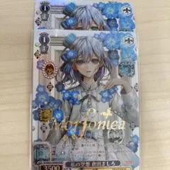 2026年最新】倉田ましろ 私の空想の人気アイテム - メルカリ