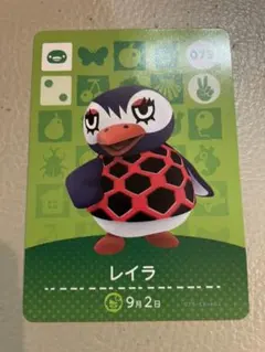 どうぶつの森　amiiboカード　レイラ