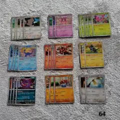 ポケモンカード　ムニキスゼロ　ノーマルカード　３４枚　(バラ売り可能)