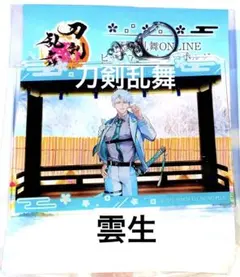 Item thumbnail for item 409b066f-d3b5-4c39-ac3b-b9c6845bf0c2