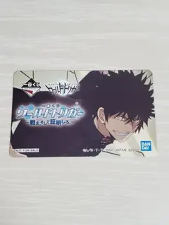 ワールドトリガートリガー 一番くじ 購入特典 影浦雅人