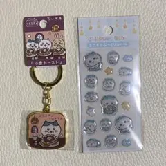 ハチワレ キーホルダー&シール