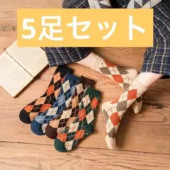 レディース ソックス 靴下 暖かい 厚手 5足セット 冬 あったか 冷え性対策2