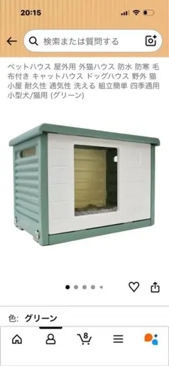 Item thumbnail for item aa68993c-a28e-4504-8c50-2ed92f09ad43