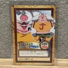 ワンピース カードダス ハイパーバトル 希少 絶版 ブージャック - メルカリ