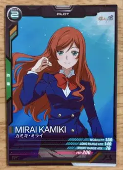 トライエイジ VS2-069 カミキ・ミライ 24枚 楽天市場】ガンダムトライエイジ VS2-069 カミキ・ミライ C