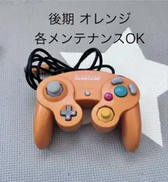 ゲームキューブ 本体 コントローラー オレンジ　後期　gamecube