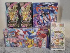 ポケモンカード　 ボックスセット　シュリンク付き