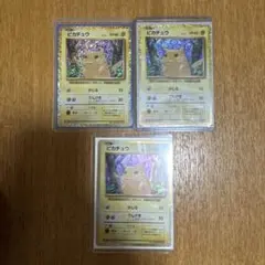 2026年最新】ポケモンカード classic ピカチュウの人気アイテム - メルカリ