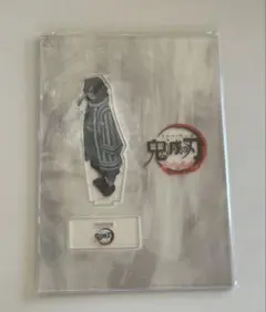 鬼滅の刃 伊黒小芭内 アクリルスタンド 柱合会議編 蝶屋敷