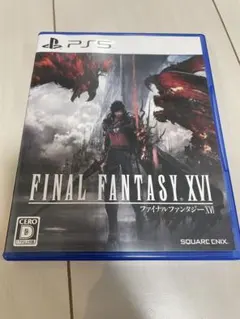 ファイナルファンタジー16 PS5