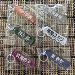 ワールドトリガー the stage ペンライトアクセサリー　まとめ売り