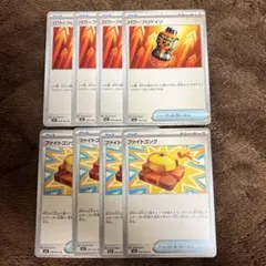 ファイトゴング　パワープロテイン