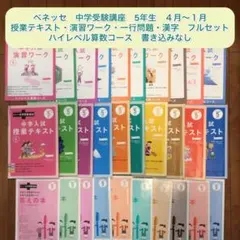 2026年最新】考える力プラス講座の人気アイテム - メルカリ