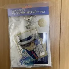 名探偵コナン　ヴィンテージシリーズ　アクリルキーホルダー　怪盗キッド