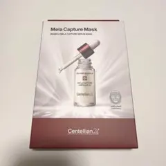Centellian24 マデカ メラキャプチャー アンプルマスク 4枚入りのサムネイル