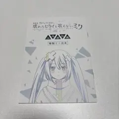 2026年最新】プロセカ複製原画カードの人気アイテム - メルカリ