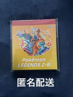 ポケモン レジェンズ ZA ヨドバシカメラ　購入特典　メガリザードンY メモ帳