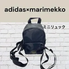 ❤︎美品❤︎アディダス×マリメッコ ミニリュック ブラック 総柄