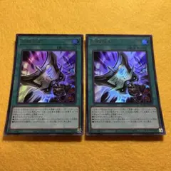 匿名配送 三戦の才 ROTD-JP062 初版アルティメット - メルカリ