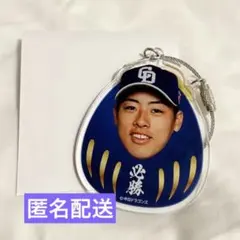 中日ドラゴンズ　だるま　ワイヤーチャーム　 高橋幸佑